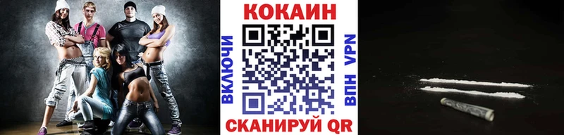 Виды наркоты Урень МАРИХУАНА Cocaine Alpha-PVP ГАШ