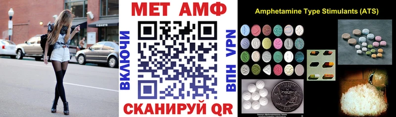 Амфетамин Розовый  маркетплейс официальный сайт  Урень  закладка 