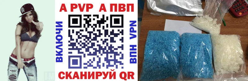 Alfa_PVP крисы CK Урень