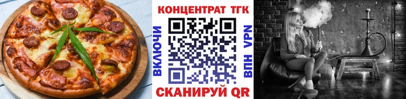 Canna-Cookies конопля  Урень 