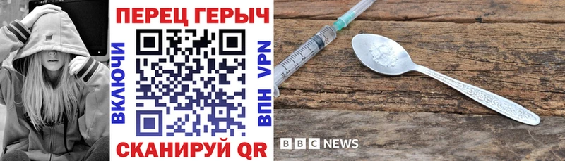 где купить наркотик  мега зеркало  Героин афганец  Урень 