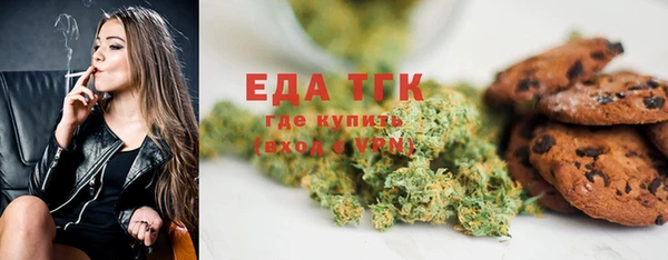 каннабис Аркадак