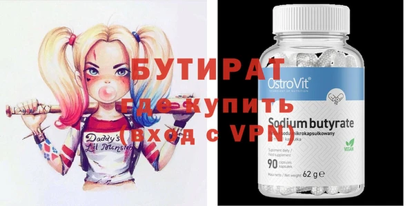 ALPHA PVP Арсеньев