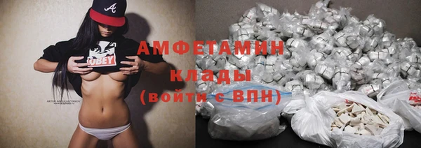 ALPHA PVP Арсеньев