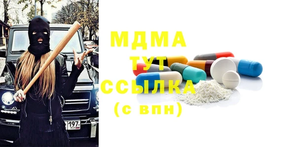 МДПВ Армянск