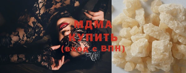 МДПВ Армянск