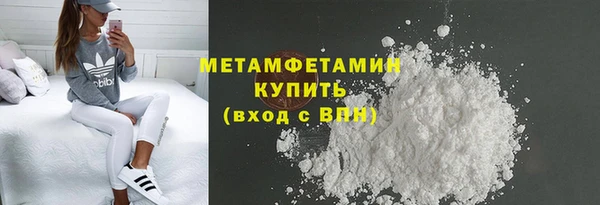 ALPHA PVP Арсеньев