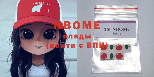 МДПВ Армянск