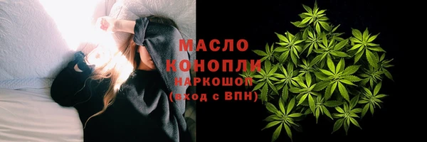 ALPHA PVP Арсеньев