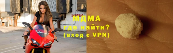 ALPHA PVP Арсеньев