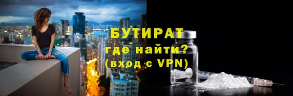ALPHA PVP Арсеньев