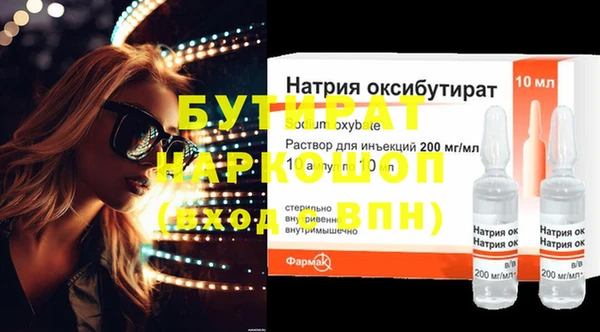 ALPHA PVP Арсеньев