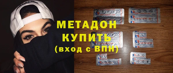МДПВ Армянск