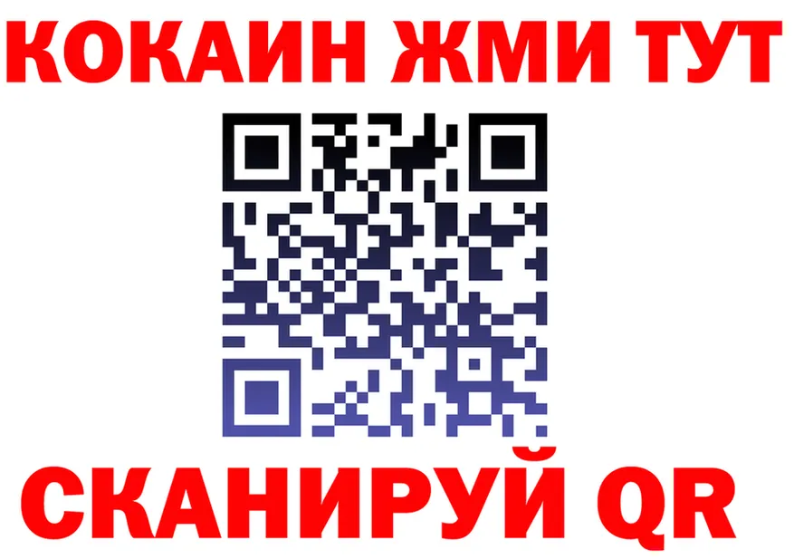Наркота это телеграм Урень