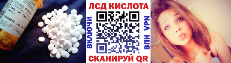 ЛСД экстази ecstasy Урень