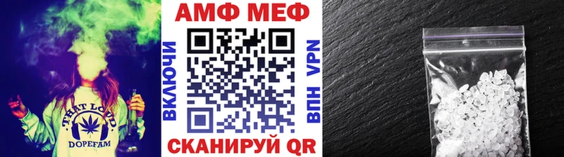 Метамфетамин Декстрометамфетамин 99.9%  где купить наркотик  нарко площадка телеграм  Урень 