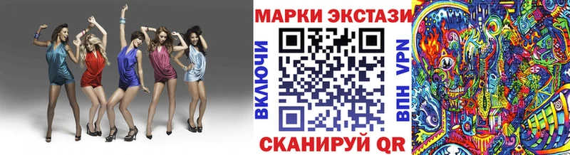 Марки NBOMe 1,5мг  Урень 